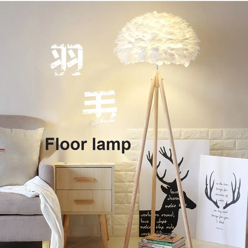 European Floor Lamp — Living Room, Bedroom & Bedside — view 2
