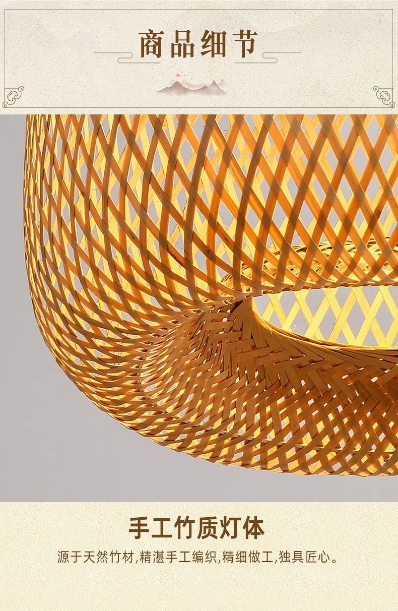 New Chinese Rattan Chandelier — Dining Room — view 7