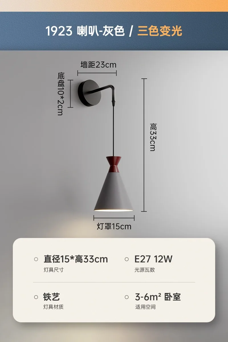Modern Minimalist Wall Lamp — Living Room, Bedroom & Bedside — view 8