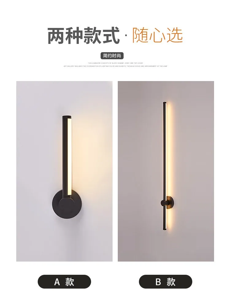 Modern Minimalist LED Wall Lamp — Living Room, Bedroom & Bedside — view 4